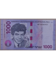 Армения 1000 драм 2022 UNC. арт. 4175